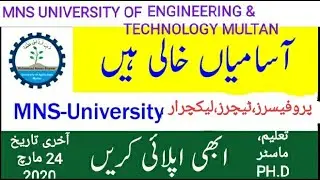 MNS UNIVERSITY MUHAMMAD NAWAZ SHARIF ENGINEERING & TECHNOLOGY UNIVERSITY MULTAN NEW JOBS MARCH 2020