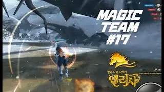 Alicia Online - Magic Team #17