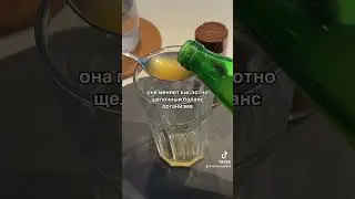 А Вы знали о пользе яблочного уксуса? Как правильно пить яблочный уксус.