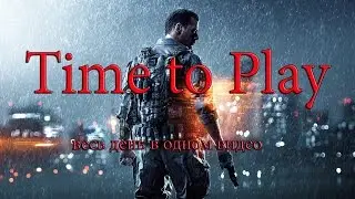 чем занимается Time to Play или вся правда о Time to play