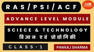 RAS FOUDATION MAINS ACF PSI SCIENCE AND TECHNOLOGY ADVANCE LEVEL MODULE CLASS 1