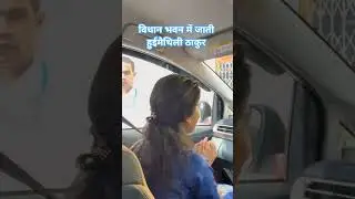 #bjp #darbhangamithila #maithilithakur #love #motivation #bjpmla #deshbhakti #song #rss #music#viral