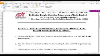 DFCCIL EXAM DATE #DFCCIL_EXAM DATE ANNOUNCED
