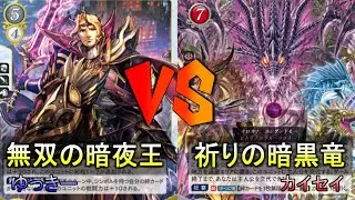 【#FEサイファ】あまりにも早い暗黒竜の復活を見よ！無双の暗夜王 vs 祈りの暗黒竜【雪国サイファ】