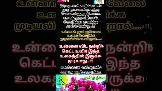🌺💐#Peththa thayai#🌺💐#kaividayhirgal#💐🌺