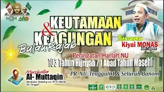 Ceramah Keagamaan KH. M. Nasikhin dalama acara lailatul ijtima' PR.NU Tengguli 1 #nu