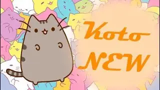Котячие новости