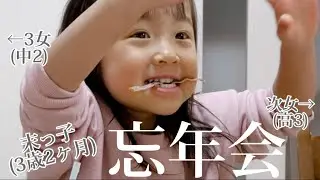 【歳の差姉妹】今年を振り返り締める。(予防接種/歯科検診)