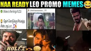 LEO - NAA READY PROMO MEMES😂 | LCU CONFIRMED🔥 | THALAPATHY VIJAY | LOKESH KANAGARAJ - MEME REVIEW