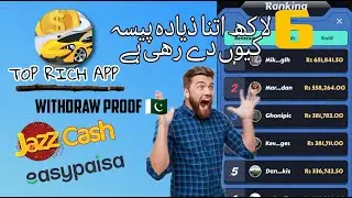 Top Rich App Full Review | Earn Money With Playing Games | Monthly 6 Lakhs | Top Rich App | Best App