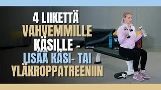 4 liikettä vahvemmille käsille | Lisää käsi- tai yläkroppatreeniin! 🏋️💪