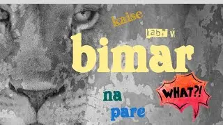 Kaise Kbhi vi Bimar na pare(Disease free life by Diet n Exercise)by Abhijit's LIFESTYLE CLASSES
