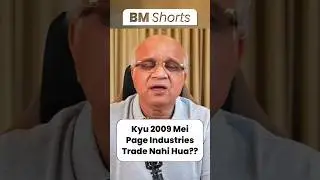 Kyu 2009 Mei Page Industries Trade Nahi Hua??  #pageindustries