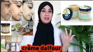 كريم دافلور السحري واش بصح كيحيد الكلف وكيبيض المناطق الأنثوية
