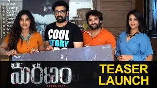 Maranam  Teaser 2 Launched by JD chakravarthy garu