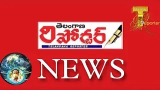 #JAGITAL #NeWS 30-06-2022 @telanganareporter