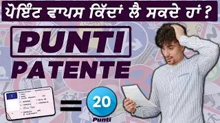 Patente di Punti Cut ho jan te ki kriye ? COME RECUPERARE IL PUNTEGGIO DELLA PATENTE