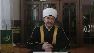 Муфтий шейх Равиль Гайнутдин: мусульманам необходимо поддержать частичную мобилизацию
