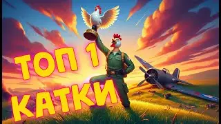 №12 PUBG ТОП 1 ТРИО - ЗАЖИМАЕМ С ТРОЙКИ - FPP DESTON #pubg  #пабг  #игры