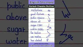 Stenographer, Whatsapp status, Shorthand, Motivational, steno | #shorts