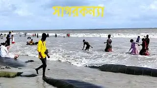 Kuakata Sea Beach⛱️ First Blog Kuakata Sea Swimming Blog 2022 || Natural Beauty in Bangladesh