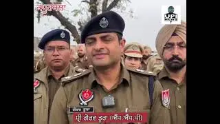 ਬੇਖੌਫ਼ ਵੋਟਾਂ ਪਾਓ - SSP : UPI News A.S. Sachdeva 