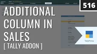 Tally Add-on - Additional Column in Sales Tally Prime | Extra/Additional Column in Sales Invoice