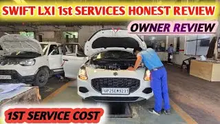 Swift LXI 1st Service Honest Review | Maruti Service Center Experience 2025 | Real Mileage Update