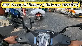 आज  Scooty ki Battery 3 Ride me खतम हो गई | Uber Part time Earning | Ride on Ather 450x Gen 3