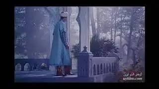 gerip senem  UYGHUR kiyno