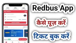 How to use Redbus App | Bus Ticket Kaise book kare | How to book Redbus Online | Bus Ticket Booking