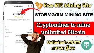 StormGain Free BTC Earning || 15$ Withdraw ProoF🔥 Withdraw যেভাবে দিবেন || Mining Daily 10$ CRYPTO