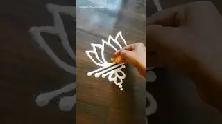 Simple Small Easy Lotus Rangoli | Daily rangoli designs