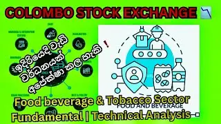 Colombo📊Stock Market: 📈In-Depth Analysis of the Food, Beverage & Tobacco Sector | CSE Insights 2025