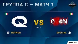 [DH Masters 2020 Summer] Reynor (Z) vs. SpeCial (T) | Группа C &mdash; Матч 1