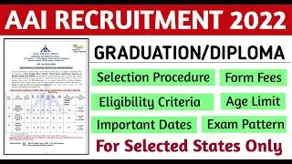AAI Recruitment 2022 | DIPLOMA | Airport Authority of India Vacancy | PERMANENT JOB | AAI Diploma 22
