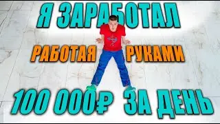 МОЙ УСПЕШНЫЙ ДЕНЬ - NOW OR NEVER#2