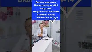 Нерв, стресс, депрессияга жардам бере-турган табигый Пустырник чөбүнү колдонуңуз