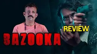 Bazooka Mammooty Movie Review | Nithin Narayanan