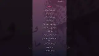 كريوكي وشلون مغليك - خالد عبدالرحمن