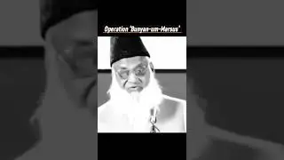 Operation Banyan ul marsus #foryou #islamicfigure #unfrezzmyaccount #quotes #trending