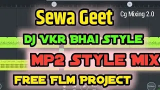 Dj Vkr Bhai Original Bayer Baja Mp2 Style Flm Project || Jawara Jaas Geet Insta trending Song Flm