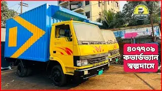 Tata 407 Covered Van Price In Bangladesh | Tata 709 Covered Van | Tata 407 decoration | Tata 407 Ex2