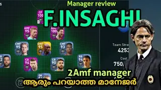 F.INSAGHI |NEW 2 AMF MANAGER | BEST MANAGER IN PES MOBILE 2020 |#managerpes #2amfmanager #raftalks