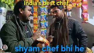 Shyam chief || bhi he ye nahi pta tha🧑‍🍳😲 || vlog 11#chiefs #comedy #cooking #youtube #vlog #viral 
