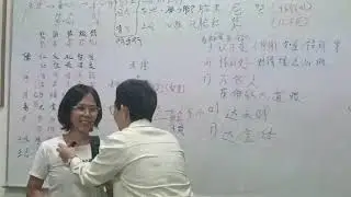 21-27 师兄们课后分享3-9@王鳳儀性命哲学硏習班二日課程@仁慈傳统文化教育中心 (BM)11Jan2026
