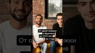 Blank Street Coffee: от тележки в Бруклине до $200 млн за 3 года