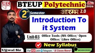 🔥17 Introduction to IT System UPBTE 2nd Semester Common For All Branch आरम्भ बैच 2.0 New Syllabus