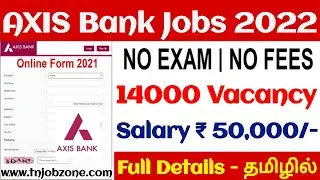 AXIS BANK JOB VACANCY 2022 IN TAMIL | NO EXAM, NO FEES | WORK FROM HOME JOBS 2022 | AXIS BANK JOBS |