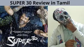 Super 30 Review in Tamil | Hrithik Roshan | Vikas Bahl
